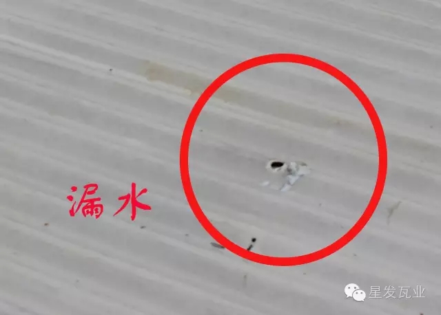 PVC廠房瓦出現(xiàn)開裂，穿孔，漏水的問題？星發(fā)瓦業(yè)用盡洪荒之力，只為您滿意