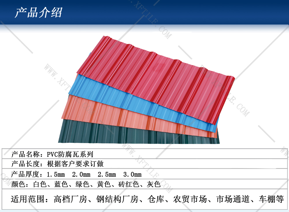 激揚(yáng)青春，星發(fā)瓦業(yè)新興天露山之行