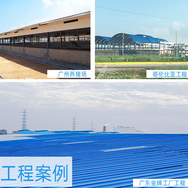 PVC廠房瓦安全、環(huán)保、經(jīng)濟(jì)實(shí)惠，為工業(yè)廠房帶來持久的保護(hù)