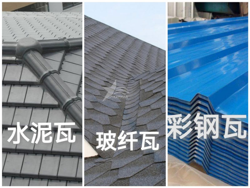 農(nóng)村自建房屋面瓦：樹脂瓦、彩鋼瓦、水泥瓦、陶瓦、琉璃瓦誰更勝一籌？